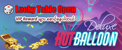 gold88 app ကို အခမဲ့ဒေါင်းလုဒ်ဆွဲပါ